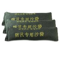 谋福 8505 防汛沙袋墨绿色优质防水帆布 防汛沙袋 含沙款  谋福 8505 防汛沙袋墨绿色优质防水帆布 防汛沙袋 含沙款