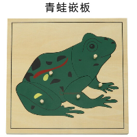 慧乐 蒙台梭利教具动植物嵌板花朵树叶乌龟马鱼鸟青蛙木质拼图益智拼板蒙氏早教 青蛙嵌板  儿童早教益智玩具