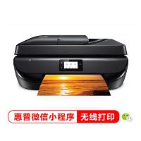 惠普(HP)DJ5278无线传真一体机 家用 双面打印 扫描复印 传真  惠普(HP)DJ5278无线传真一体机 家用 双面打印 扫描复印 传真