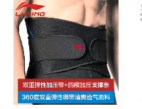 李宁(LI-NING) 李宁运动护腰带 男女收腹带保暖护腰透气加压健身护具 AQAH166-1  AQAH166-1
