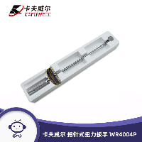 卡夫威尔 指针式扭力扳手0-300N.m WR4004P  WR4004P