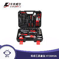 卡夫威尔 修车工具箱 机修工具套装 快速棘轮扳手大飞套筒工具箱 维修拆卸工具65件套 H13045A  H13045A