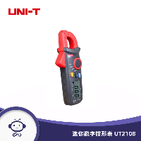 优利德(UNI-T)UT210B 迷你数字钳形表  UT210B
