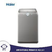 海尔(Haier) 多功能全自动波轮洗衣洗鞋机 健康桶自洁 360°刷洗鞋面 XQ2-JU1  XQ2-JU1
