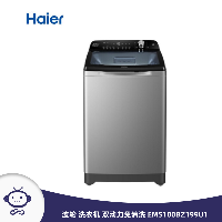 海尔(Haier) 波轮洗衣机全自动 直驱变频电机 双动力免清洗科技 10KG EMS100BZ199U1  EMS100BZ199U1