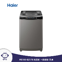 海尔(Haier) MS100-BZ178 洗衣机 一级能效 变频  免清洗变频