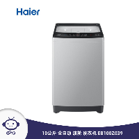 海尔(Haier) 10公斤全自动波轮洗衣机大容量玻璃上盖智能模糊控制全新升级海立方内桶EB100Z039  EB100Z039