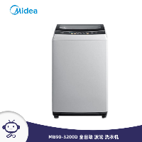 美的(Midea)MB90-3200D 全自动波轮洗衣机9公斤大容量直驱变频家用洗衣机 一键脱水  美的(Midea)MB90-3200D 全自动波轮洗衣机9公斤大容量直驱变频家用洗衣机 一键脱水