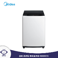 美的(Midea)波轮洗衣机全自动 8公斤专利免清洗十年桶如新 立方内桶 水电 双宽 MB80ECO  美的(Midea)波轮洗衣机全自动 8公斤专利免清洗十年桶如新 立方内桶 水电 双宽 MB80ECO