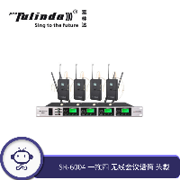 富林达(proFulinda) SR-6004一拖四无线会议话筒 培训演讲主持专业鹅颈无线麦克风 头戴  SR-6004头戴