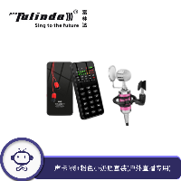富林达(proFulinda) 声卡套装 电容麦克风主播录音话筒全套 V6+粉色小奶瓶套装(户外直播专用)  V6+粉色小奶瓶套装(户外直播专用)