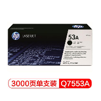 惠普(HP) LaserJet Q7553A 53A 黑色硒鼓 3000页 适用P2015/2015d/2015n/2015dn/2015x  惠普(HP) LaserJet Q7553A 53A 黑色硒鼓 3000页 适用P2015/2015d/2015n/2015dn/2015x
