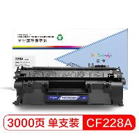 盈佳(YJ)CF228A硒鼓适用惠普28A M403D/N M403DN M427DW/FDN打印机硒鼓  打印复印耗材