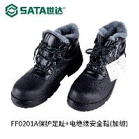 世达(SATA) AFF0201A-43 保护足趾+电绝缘安全鞋(中帮)+内部加毛43码  AFF0201A-43
