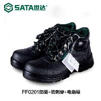 世达(SATA) AFF0201-43 保护足趾+电绝缘安全鞋中帮安全鞋43码  AFF0201-43