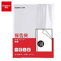齐心(COMIX) 5个装 A4抽杆夹/文件夹/报告夹/拉杆夹 A860 米白 可夹50张  A860