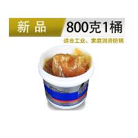 国标 汽车黄油润滑油脂耐高温通用家用工业机械车门天窗轴承防锈锂基脂 800克新包装  国标 汽车黄油润滑油脂耐高温通用家用工业机械车门天窗轴承防锈锂基脂 800克新包装
