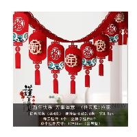 2022虎年春节元宵节拉花 新年快乐 万事如意-拉花 祥云款  2022虎年春节元宵节拉花 新年快乐 万事如意-拉花 祥云款