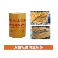 国标 国光涂白标高防虫胶带13cm宽  国标 国光涂白标高防虫胶带13cm宽