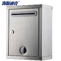 海斯迪克 HKLY-169 加厚不锈钢意见箱 安全防水投诉建议箱信箱 挂墙扫黑除恶举报箱创意 小号2 27*21*11CM  HKLY-169