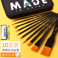 马利 G1611 油画笔套装 美术专用扇形排笔丙烯黑杆画笔 11件套(含画包)  马利 G1611 油画笔套装 美术专用扇形排笔丙烯黑杆画笔 11件套(含画包)