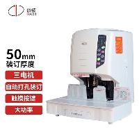 道顿(DOCON) DC-2150E 自动会计财务凭证装订机 热熔铆管 塑管 档案 票据打孔装订机  DC-2150E