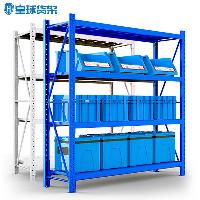皇球 货架 多层仓储货架 储物架 铁架子展示架 100kg/层 宝石蓝四层主架 长100*宽40*高200cm  100kg/层 宝石蓝四层主架长100*宽40*高200cm
