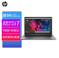 惠普(HP) 战99 高性能移动工作站 i7-12700H 32G 1TSSD T600 4G独显 15.6英寸 高色域  惠普(HP) 战99 高性能移动工作站 i7-12700H 32G 1TSSD T600 4G独显 15.6英寸 高色域