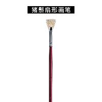 美邦祈富 水粉油画丙烯尼龙画笔 专用平头尼龙色彩颜料笔初学者写生笔刷排笔 猪鬃扇形笔  美邦祈富 水粉油画丙烯尼龙画笔 专用平头尼龙色彩颜料笔初学者写生笔刷排笔 猪鬃扇形笔