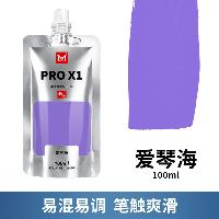 美邦祈富 美考水粉颜料PRO X1美术生专用果冻丙粉色彩水彩初 爱琴海 100ml PRO X1丙粉  美邦祈富 美考水粉颜料PRO X1美术生专用果冻丙粉色彩水彩初 爱琴海 100ml PRO X1丙粉