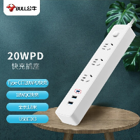 公牛(BULL)20W PD苹果快充插座/插线板/插排/接线板 Type-c口+USB口+3插孔 全长1.8米白色 GNV-UU4203  公牛(BULL)20W PD苹果快充插座/插线板/插排/接线板 Type-c口+USB口+3插孔 全长1.8米白色 GNV-UU4203