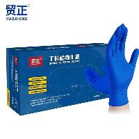贸正 丁腈检查手套 橡胶乳胶皮检查牙科食品级卫生工业清洁无粉劳保防护L号 100只装  丁腈检查手套