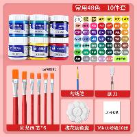 美邦祈富 水粉颜料美术生专用套装 罐装初学者水彩颜料水粉画 全套48色 单瓶 100ml  美邦祈富 水粉颜料美术生专用套装 罐装初学者水彩颜料水粉画 全套48色 单瓶 100ml