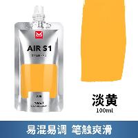 美邦祈富 水粉颜料补充包 挤压式便携式果冻补充装 淡黄 丙粉 100ml  美邦祈富 水粉颜料补充包 挤压式便携式果冻补充装 淡黄 丙粉 100ml