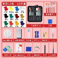 美邦祈富 水粉颜料套装美术生专用画画 大容量罐装可水洗颜料 12色送30件套  美邦祈富 水粉颜料套装美术生专用画画 大容量罐装可水洗颜料 12色送30件套