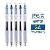 爱好(AIHAO) 按动中性笔  0.5mm 考试碳素水笔5支墨蓝笔+10支墨蓝 笔芯 GP270  爱好(AIHAO) 按动中性笔  0.5mm 考试碳素水笔5支墨蓝笔+10支墨蓝 笔芯 GP270