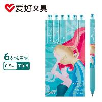 爱好(AIHAO) 0.5mm 子弹头办公文具黑色签字笔水笔考试笔星座按动中性笔 水瓶座 GP2800-6支装  爱好(AIHAO) 0.5mm 子弹头办公文具黑色签字笔水笔考试笔星座按动中性笔 水瓶座 GP2800-6支装