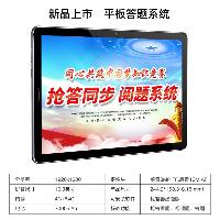 步频(bupin) 330CS光速无线记分抢答器4组 出题计时计分学生答题比赛按钮 平板看题  330CS光速无线记分抢答器4组 出题计时计分学生答题比赛按钮 平板看题