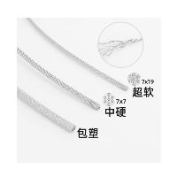 钢丝绳 直径 1cm 包塑  钢丝绳 直径 1cm 包塑