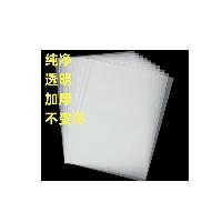 硫酸纸 73克 硫酸纸A4(100张)  硫酸纸 73克 硫酸纸A4(100张)