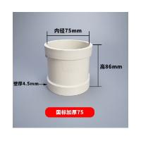 PVC 直接75mm  PVC 直接75mm