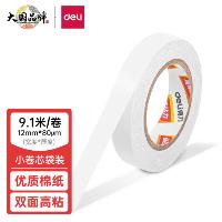 得力 双面胶 窄12mm*10y(9.1m)  得力 双面胶 窄12mm*10y(9.1m)