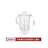 亚克力塑料pc量杯耐高温带刻度计量 2000ml 上口径17cm高20.4cm下口径12cm  亚克力塑料pc量杯耐高温带刻度计量 2000ml 上口径17cm高20.4cm下口径12cm