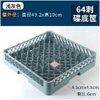 酒店专用杯筐 红酒杯收纳筐 玻璃杯杯框 64刺碟筐  酒店专用杯筐 红酒杯收纳筐 玻璃杯杯框 64刺碟筐