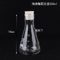 配胶塞过滤瓶具支锥形瓶三角烧瓶教学玻璃仪器实验器材  抽滤瓶250ml 配胶塞无孔  配胶塞过滤瓶具支锥形瓶三角烧瓶教学玻璃仪器实验器材  抽滤瓶250ml 配胶塞无孔