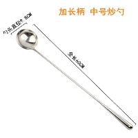 兴跃 加厚不锈钢炒勺 加长柄中号炒勺 全长60cm  兴跃 加厚不锈钢炒勺 加长柄中号炒勺 全长60cm