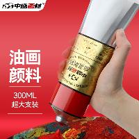 中盛画材(transon) 油画颜料300ml大支油彩油画布框专用色彩单支染料工具画材美术用品-钛白  钛白