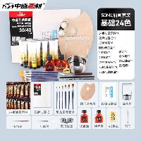 中盛画材(transon) 油画颜料油画套装油画布材料画画套装工具颜料美术染料油画用品美术绘画写生24色17件套  50ML油画套装基础24色