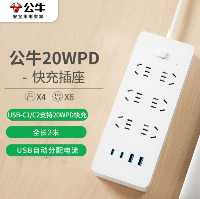 公牛(BULL)20W PD苹果快充插座 Type-c口+USB口+6插孔 全长3米白色 GNV-U1206  公牛(BULL)20W PD苹果快充插座 Type-c口+USB口+6插孔 全长3米白色 GNV-U1206