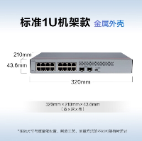 华为 S1730S-L16T2S-A1 16口千兆电+2上行光口 企业级交换机  华为 S1730S-L16T2S-A1 16口千兆电+2上行光口 企业级交换机